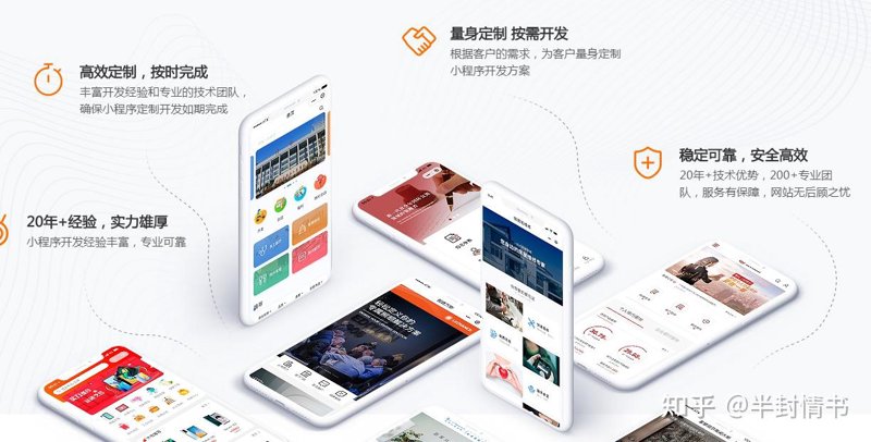 南昌小程序开发：打造指尖上的便利生活
