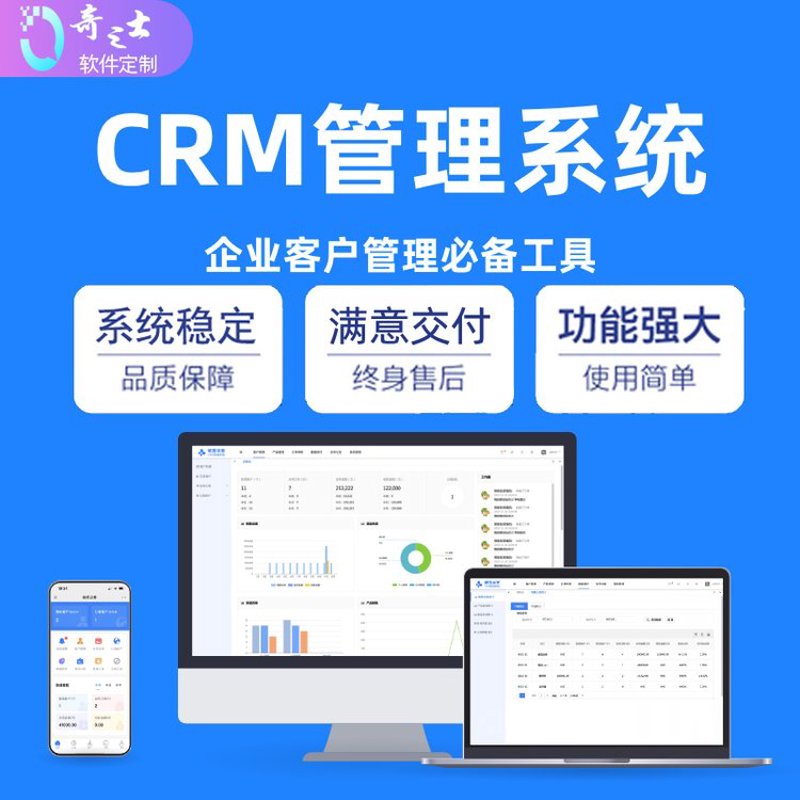 企业官网：构建品牌的数字橱窗