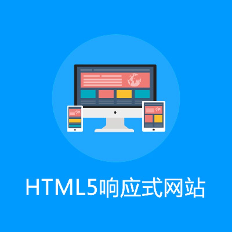 构建企业门户，打造线上名片——企业官网建设选购指南
