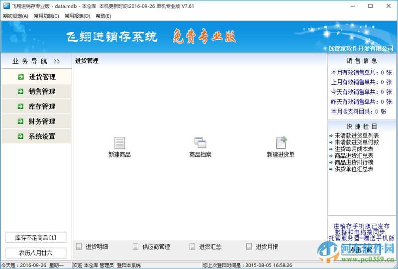 江西网站建设公司的最新趋势