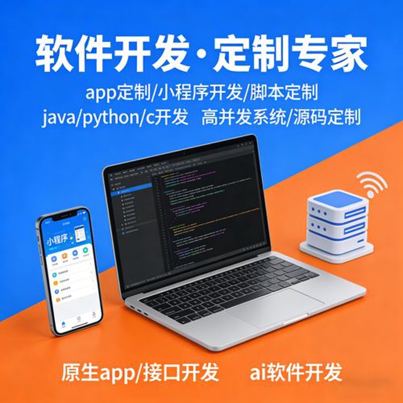 江西网站建设公司的现状与发展