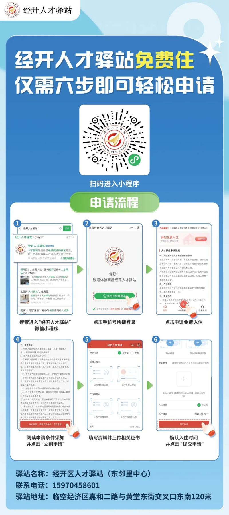 进销存软件开发：助力企业管理升级