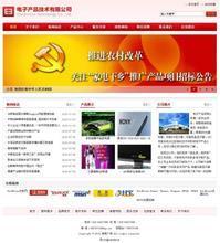 【wordpress cms】最新最全wordpress cms 产品参考信息