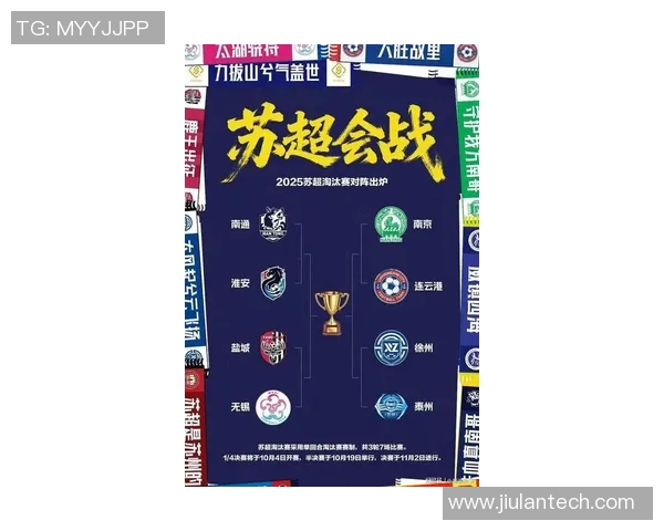 南京乒乓球队状态飙升最新排名揭晓TOP10球队实力对比分析